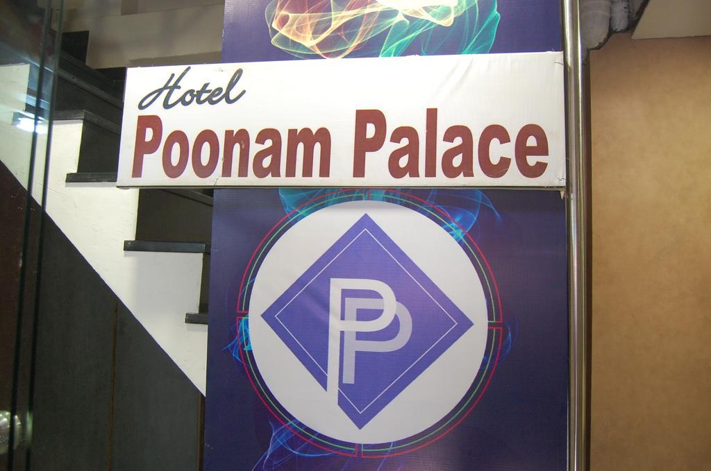 Hotel Poonam Palace Ujjain Dış mekan fotoğraf